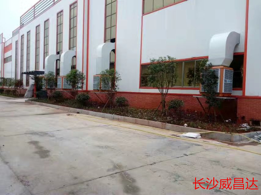 车间降温,厂房车间降温